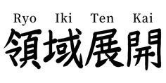 JJK Domain Expansion Tattoo Ideas, Jujutsu Kaisen In Japanese, Jujutsu Kaisen Tatoos, Domain Expansion Tattoo, Jjk Domain Expansion, Jujutsu Kaisen Domain Expansion, Domain Expansion Ideas, Jujutsu Kaisen Tattoo Ideas, Jjk Tattoo Ideas