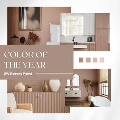 the color of the year is swi redond point