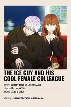 the ice guy and his cool female colleague is featured in an ad for anime magazine