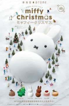 the movie poster for miffy christmas is shown in english and japanese characters are depicted