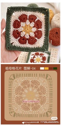 an image of a crocheted square with flowers on the front and back side