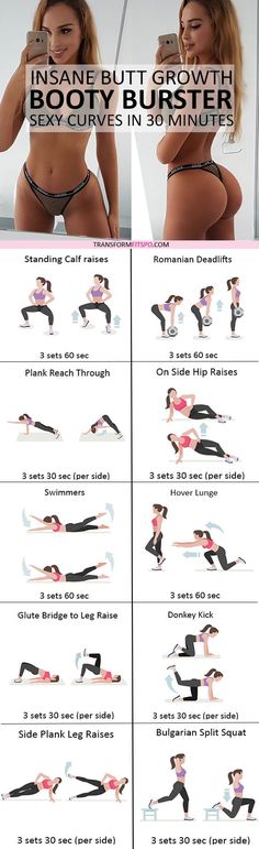 ? BOOTY BURSTER: Get Ready for Rapid Bum Growth! Get Sexy Curves with this 30 Minute Women's Workout - Transform Fitspo Corp Perfect, Latihan Dada, Modele Fitness, Body Fitness, Trening Pilates, Quick Workout, Get In Shape