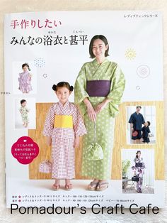 + ITEM DESCRIPTION + Paperback: 104 pages Publisher: Boutique (2020) Language: Japanese Book Weight: 344 Grams The book shows how to make 35 Yukata and Junbei Kimono and Accessories for Children and Adults. The book does not have full-scaled pattern papers with full-scaled pattern paper. Size Information Kids - Height 90cm, 100cm, 110cm, 120cm, 130cm Ladies - Small 155cm height, Medium 160cm height, Large 165cm height Men - Small 166cm height, Medium 174cm height, Large 180cm height   SHIPPING INFORMATION All items will be shipped by registered method with a tracking number so your item will not get lost during this confusing time. Registered mail fee is already included in the basic postage. The combined shipping cost is automatically calculated as you add items in your cart. Thank you! Kimono Yukata, Japanese Craft, Patterns Sewing, Japanese Dress, Japanese Books, Japanese Patterns, Japanese Crafts, Coat Patterns, Dress Sewing Patterns