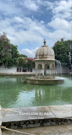 the fountain in the middle of the park has water spouting from it