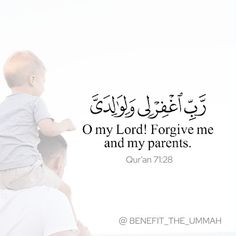 a man holding a child in his arms with an islamic quote above it that reads, o my lord forgive me and my parents