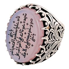 Nad Ali Kufi Writing Arabic Protect Islamic Islam Calligraphy Men Woman Ring Pink Natural Yemeni Agate 925 Sterling Silver Koran Verse, stone size is 18x25mm Ring size is U.S 10 , if you need other size you can ask. Islam Calligraphy, Woman Ring, Rings Jewelry Fashion, Pink Ring, Signet Ring, Fashion Watches, Women Rings, Agate, Jewelry Watches