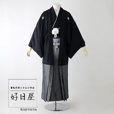 Japanese Clothes, Clothes Reference, Male Clothing, Academic Dress, Mens Outfits, Halloween