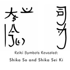 Read about the two symbols in Pinky's article: Reiki Healing, Take Time, Everyday Life, Chakra, Medicine, Meditation, Mindfulness