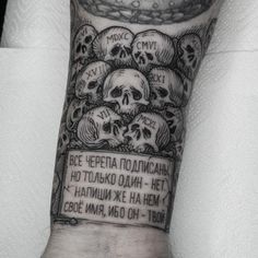 a man's arm with skulls on it and a sign that says, i am not