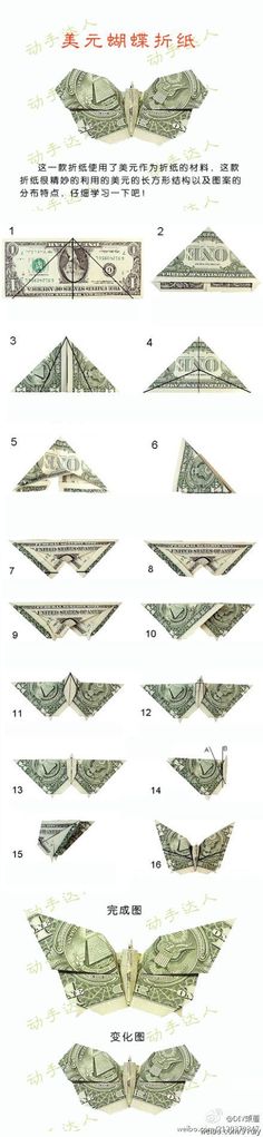 an image of money origami boats in different stages of construction, with instructions for how to fold them