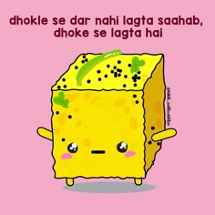 a yellow piece of food with eyes on it's face and the words dhoke se dar nai lagta saab, ah