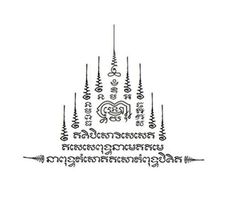 an image of the word in thai writing