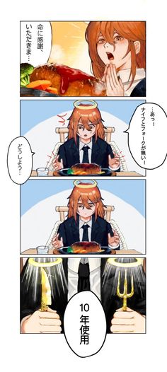 an anime comic strip showing two women sitting at a table with food in front of them