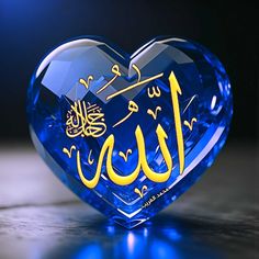 a blue glass heart with arabic writing on it