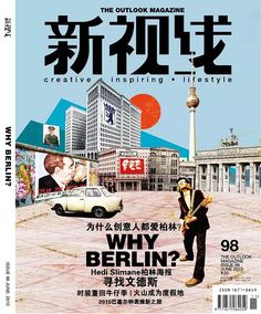 a magazine cover with an image of a man standing in front of a car on the street