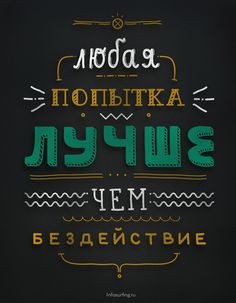 the words are written in different languages on a black background with green and yellow lettering