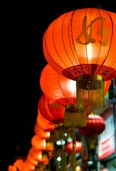 many lanterns are lit up in the dark