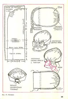 the diagram shows how to make an origami hat and other things that are in it