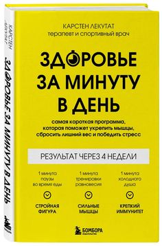 a yellow book with black writing on the front and back cover is shown in russian