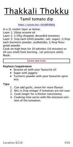 the menu for thakalai thokkuu, which includes instructions to make it easier