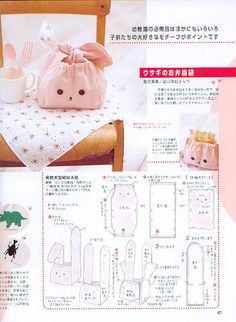 an article in japanese with instructions on how to sew