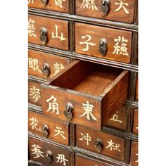 Originally purchased in 2020 - never used.  See description below from original listing:  "Rare pair of 19th Century Chinese Qing Dynasty apothecary cabinets or herbal medicine chests. Each matching chest has 43 drawers and features an altar style scroll top case. The cabinets are supported by curved legs with decorative faux bamboo motif carvings. Each drawer is inscribed in Chinese with herbal content labels in gilt, and have a small brass metal pull. The drawers still have a multitude of fragrances in the wood and many have Chinese script on the sides of the drawers visible when pulled open. Each cabinet is heavy and substantial with a rich finish. Constructed with some mortise and tenon joinery." Apothecary Cabinet Chairish, Apothecary Cabinet Plans Woodworking, Chinese Script, Vintage Apothecary Travelling Cabinets, Chinese Apothecary Cabinet, Pantry Storage Cabinets, Japanese Storage, Shabby Chic Storage, Narrow Storage Cabinet