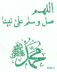 arabic calligraphy in green ink on white paper