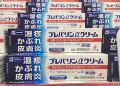 several boxes of toothpaste are stacked on top of each other in japanese writing