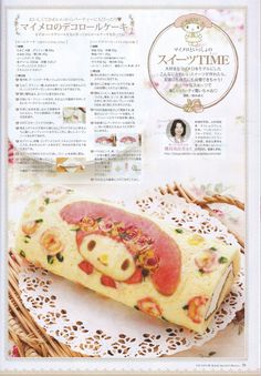 an article in the japanese magazine about food