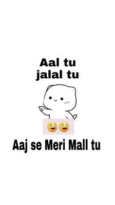 an advertisement with the words aaj se meri mall tu