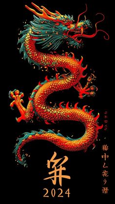 a chinese dragon with the year 2012 written on it