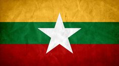 the flag of myanmar with a star on it