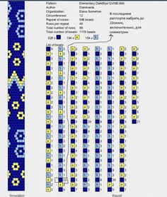 an image of a blue and yellow pattern on the side of a computer monitor screen