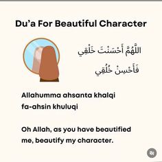 an arabic text that reads dua for beautiful character