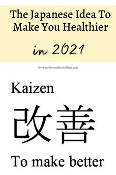 the japanese idea to make you healthier in 2021 is written in two different languages