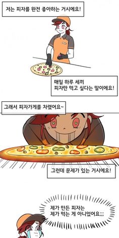 an image of some cartoon characters eating pizza and talking to each other in different languages