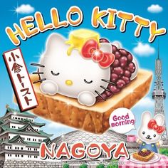 an advertisement for hello kitty is shown in this image