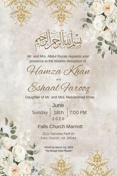 an ornate wedding card with white flowers and gold trimmings on the front, in arabic