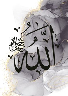 the arabic calligraphy is written in black and white with gold flecks on it