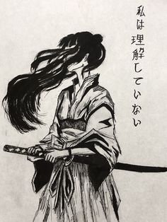 Japanese Art Drawing Easy, Asian Illustration Art, Ink Pen Drawings People, Female Samurai Drawing, Japanese Art Sketch, Japan Aesthetic Drawing, Japanese Fan Drawing, Japanese Silhouette