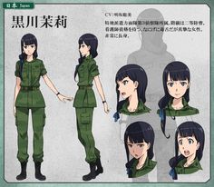 an anime character with various poses and expressions for the animation, including female soldiers in green uniforms