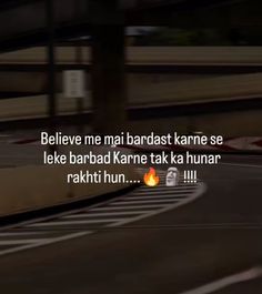 a blurry image of a street with the words believe me man badast karne se