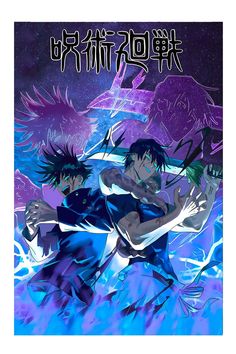 an anime poster with two people holding each other in front of purple and blue background