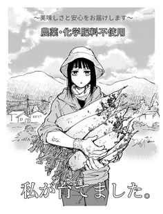 an image of a woman holding carrots in her hands