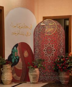 an elaborately decorated room with vases and rugs on the table in front of it