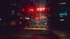 an empty city street at night with neon lights