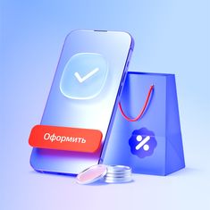 a blue shopping bag next to a smart phone with the russian language on it and coins