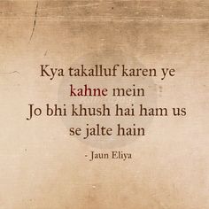 Joun Elia, Hindi Poems, John Elia Poetry, Ghalib Poetry, John Elia, Shyari Quotes