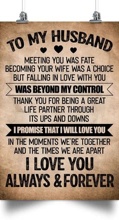 a poster with the words to my husband and his love is forever written on it