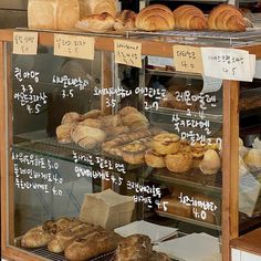 a bakery display case filled with lots of bread